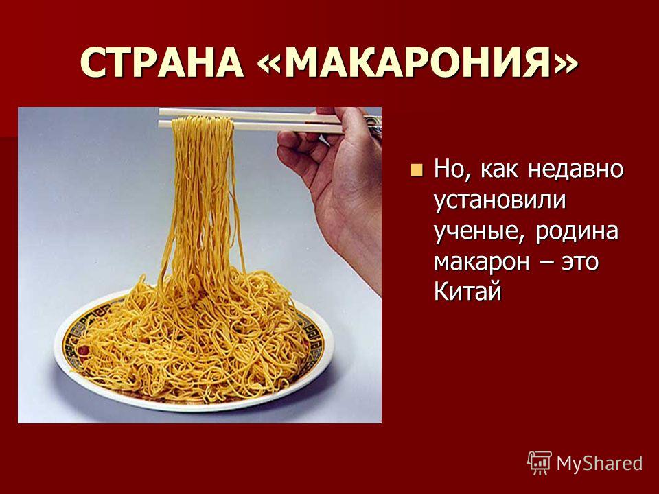 Сидит на ложке свесив ножки ответ на загадку: загадка:Сидит на ложке, свесив ножки . что это?