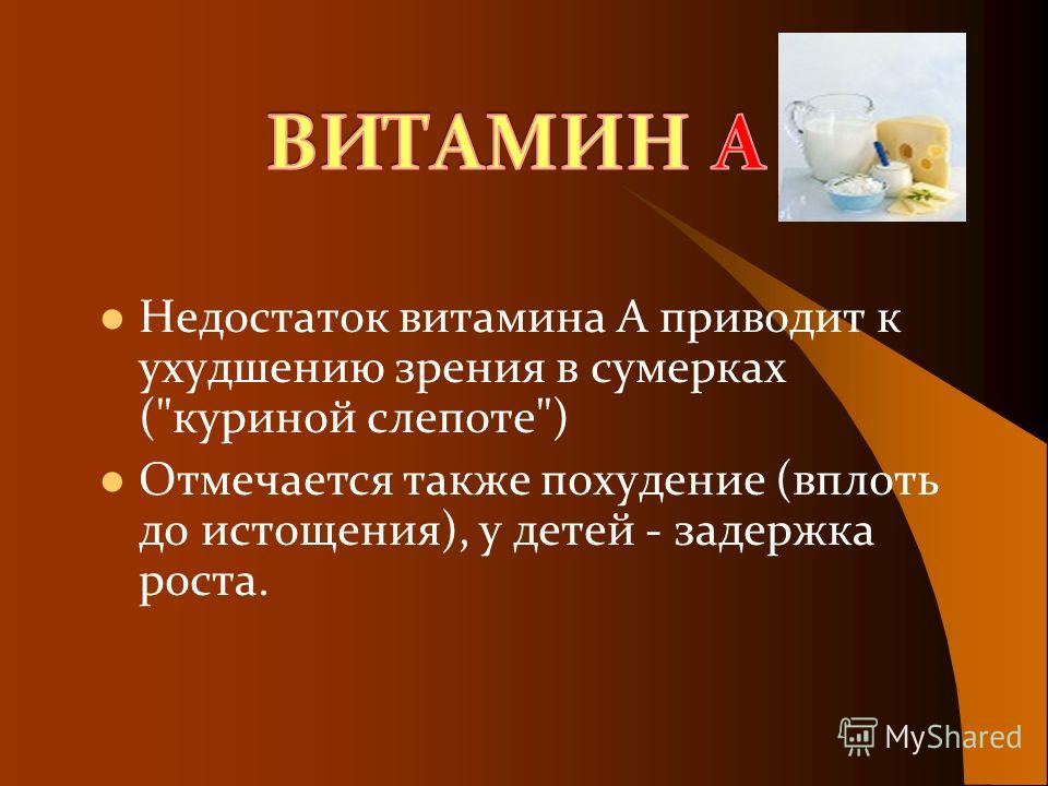 Недостаток йода в организме симптомы у детей: Дефицит йода у детей. Клинические состояния. Эффективность терапии препаратами йода.