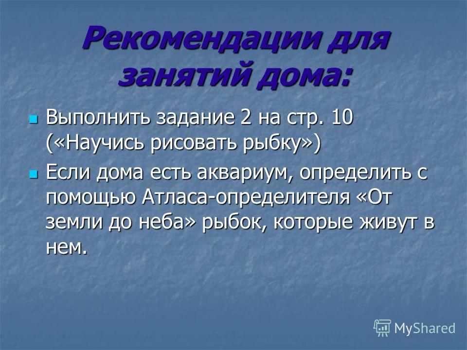 Целый день летает всем надоедает ночь настанет тогда перестанет ответ: Целый день летает, всем надоедает, Ночь настанет...