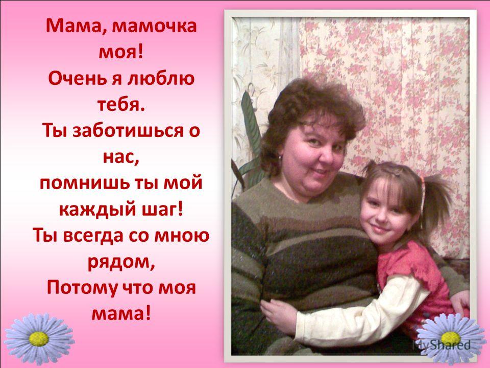 Со мной осталась рядом мамочка моя песня: Sardor Rahimxon - Мама Скачать mp3 бесплатно на телефон скачать песни бесплатно онлайн
