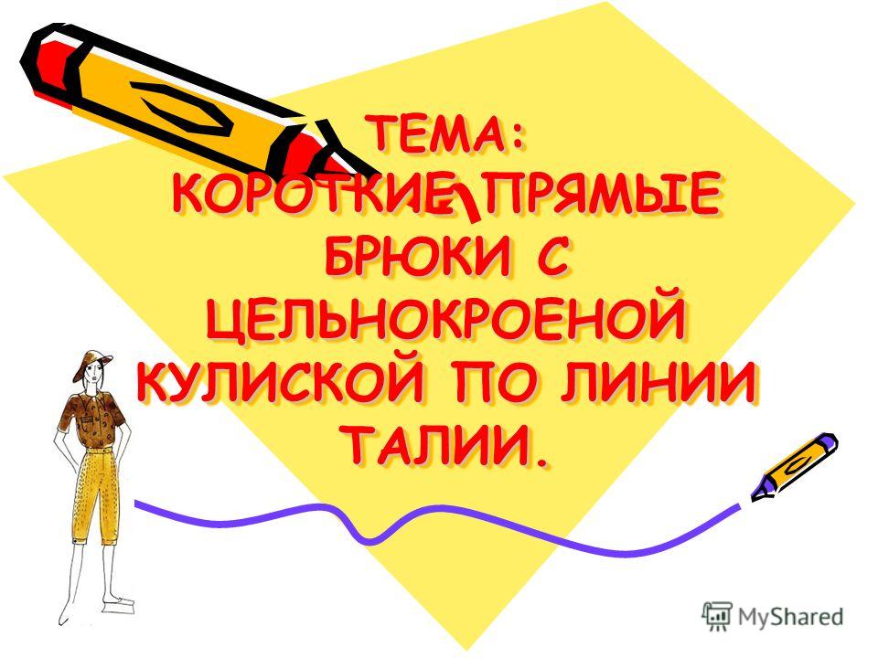 Пословица землю красит а человек: Пословица «Землю красит солнце, а человека труд»: значение, смысл