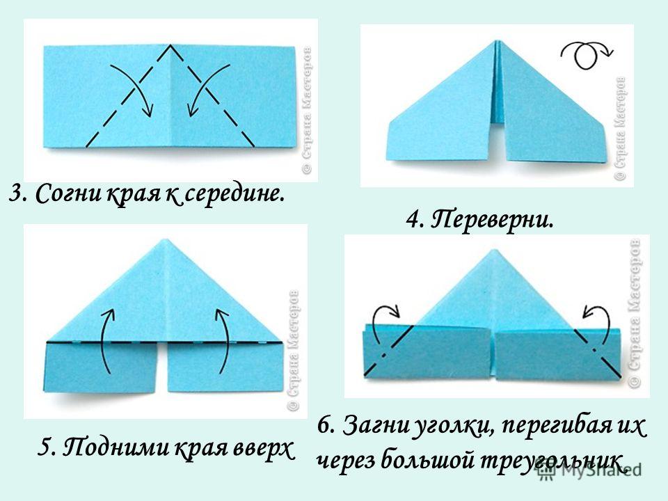 Что нужно для оригами: Оригами для начинающих на русском: техника и мастер классы со схемами