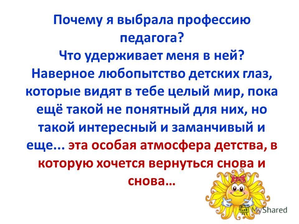 Чего на свете не бывает текст: Чего на свете не бывает, читать русскую народную сказку онлайн