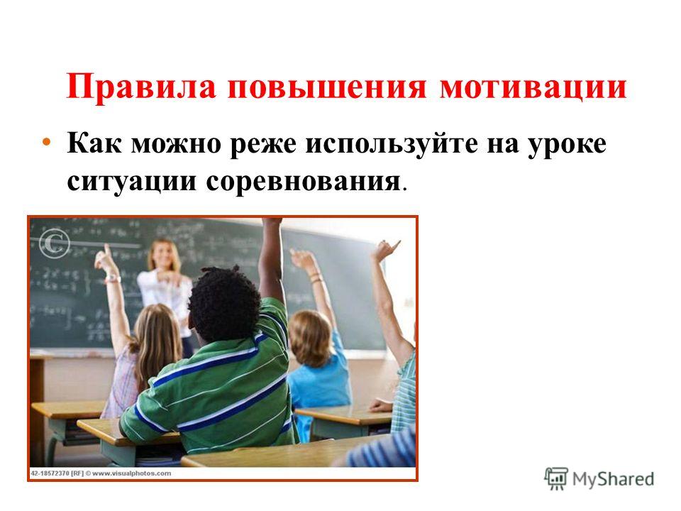 Как мотивировать подростка: 👤Подросток ничего не хочет. Как найти мотивацию? Мотивация для подростка