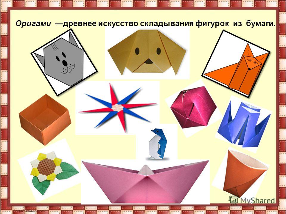 Оригами развивает что: Польза оригами из бумаги для детей