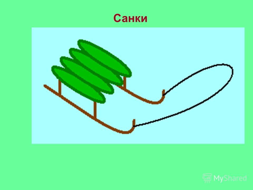 Пятеро из одного стручка сказка андерсена: Пятеро из одного стручка сказка читать онлайн