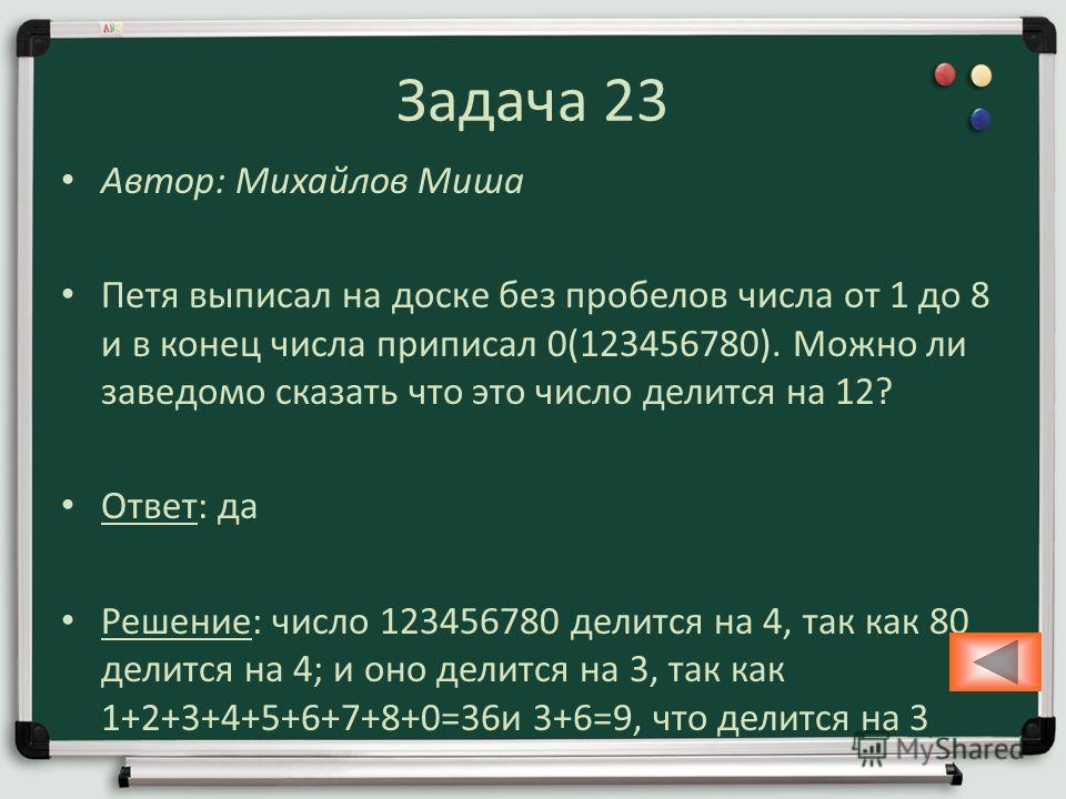 Дано натуральное число приписать к нему такое же число: написать программу на языке паскаля 1)Дано натуральное число. Определить является ли оно чётным 2)дано натуральное число.