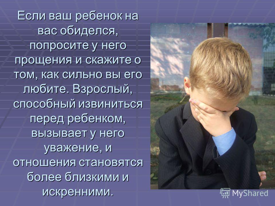 Любите детей такими какие они есть: Любите детей такими, какие они есть!