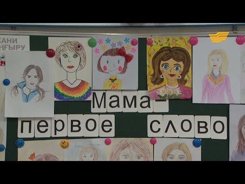 Мама первое слово слушать онлайн бесплатно: Песня Мама - первое слово. Слушать онлайн или скачать