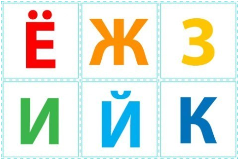 Русский алфавит распечатать для детей: Алфавит, полностью на листе формата А4 для печати. Маленькие буквы.