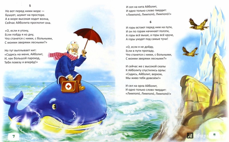 Стишки про море короткие детские: Стихи про море для детей
