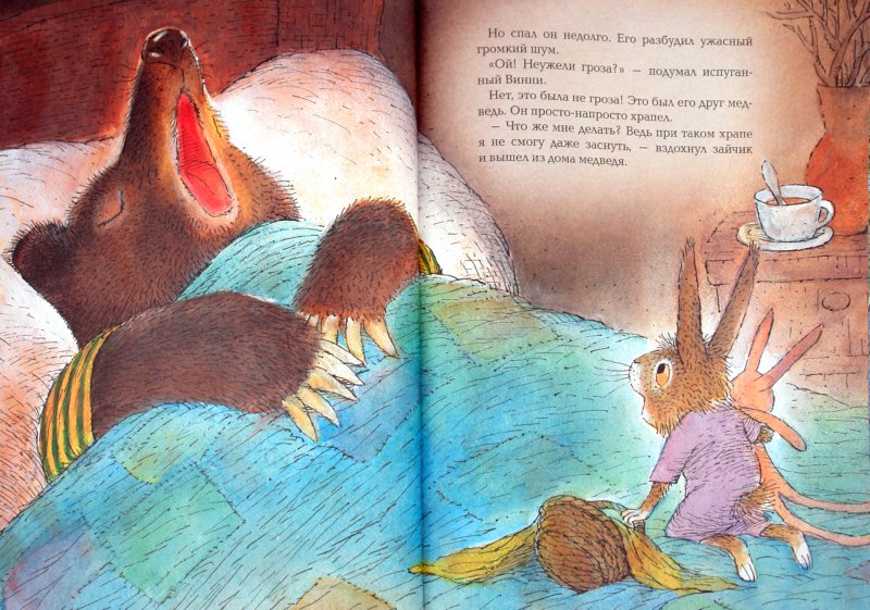 Сказки для детей 10 лет на ночь: Сказки для детей 10 лет