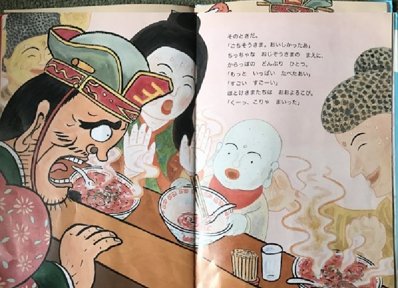 Японские сказки короткие: Японские сказки для детей