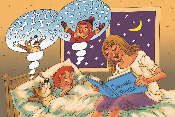 Сказка на ночь для самых маленьких: Сказка на ночь для малышей. Читать и слушать