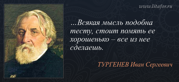 Любовь к родине сильнее к смерти: Смысл пословицы Любовь к родине сильнее смерти | Poslovic.ru