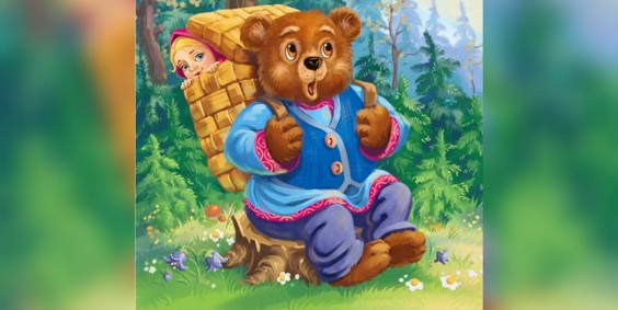 Найти сказку маша и медведь: Маша и Медведь - русская народная сказка. Читать с картинками
