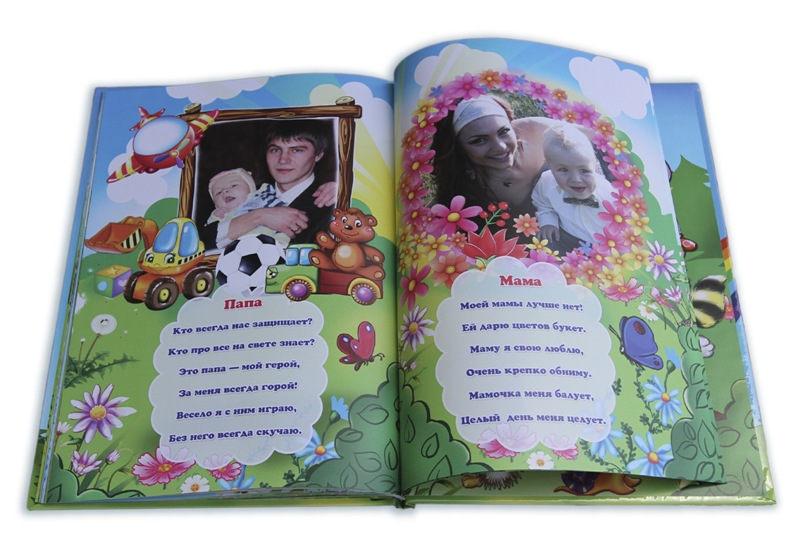 Стих папе детский: Стихи про папу для детей