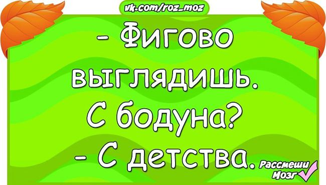 Как развеселить маму когда она грустная: Как развеселить маму: 11 практических советов