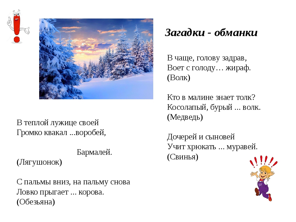 Загадки на балкарском языке для детей: ЭТНОКУЛЬТУРНЫЕ ОСОБЕННОСТИ КАРАЧАЕВО-БАЛКАРСКОЙ ЗАГАДКИ Текст научной статьи по специальности «Языкознание и литературоведение»