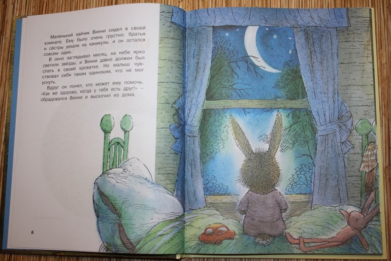Сказки для детей 10 лет на ночь: Сказки для детей 10 лет