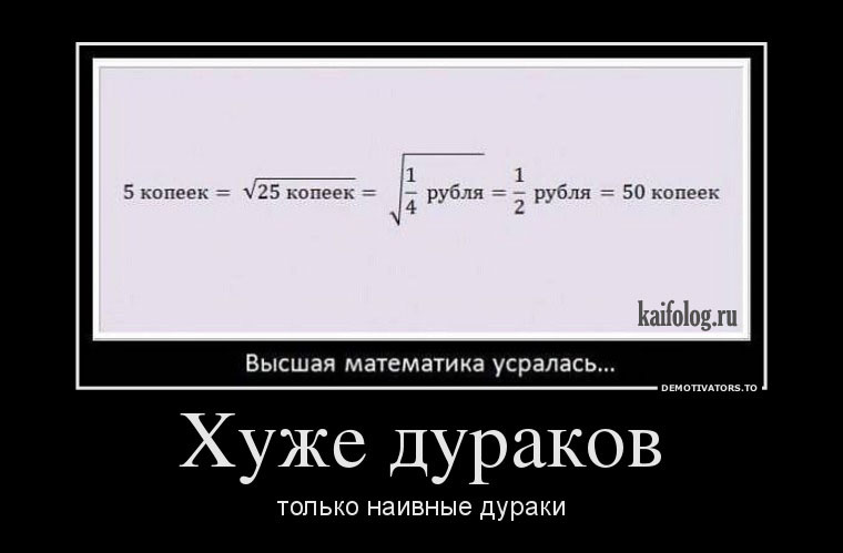 Не понимаю математику вообще 9 класс: «Что делать, если я не понимаю алгебру?» — Яндекс Кью