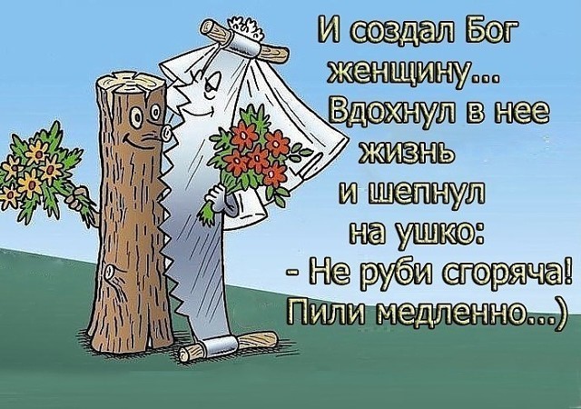 Не руби: 6 причин, из-за которых не нужно расставаться с любимым