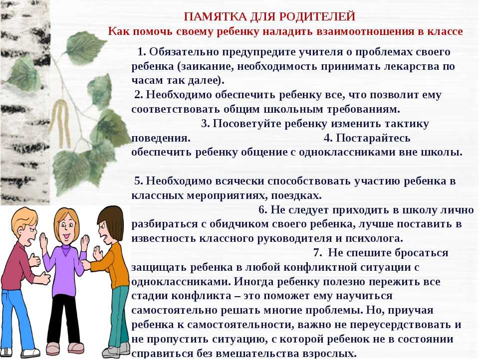 Как сплотить коллектив на работе советы психолога: Как сплотить коллектив - способы и этапы формирования сплоченного коллектива