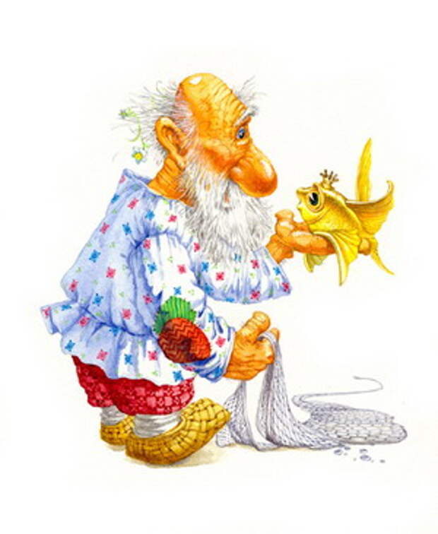 Рыбка золотая сказки: Сказка о рыбаке и рыбке — Пушкин. Полный текст стихотворения — Сказка о рыбаке и рыбке