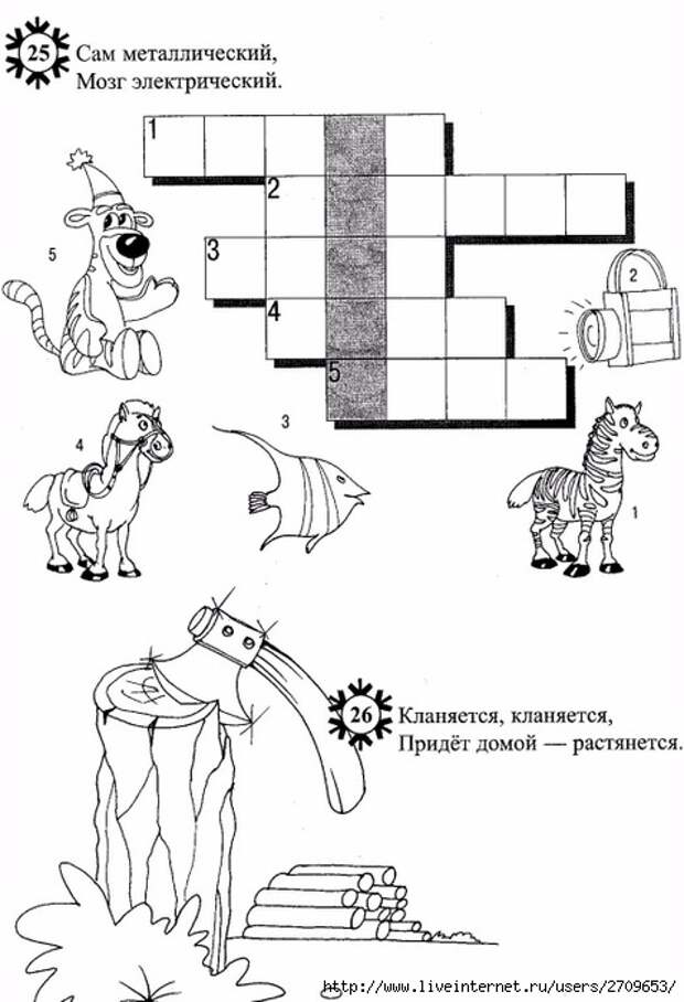 Сам металлический мозг электрический: Прочитай и отгадай загадки. Объясни все орфограммы,отмеченные каким-либо способом. 1.Сам металлический,мозг электрический. 2.зубы имеет,а зубной...