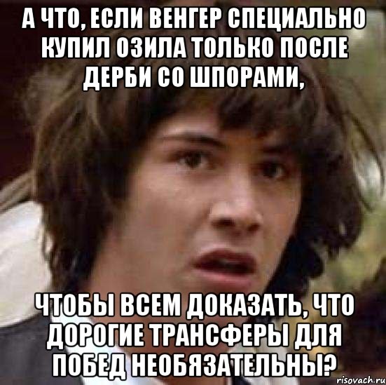 Не ездок а со шпорами не сторож а всех будет: «Не ездок, а со шпорами, не сторож, а всех будит» (загадка), 5 (пять) букв