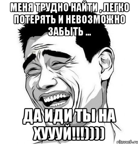 Легко друзей потерять да трудно: «Легко друзей найти, да трудно сохранить», — какой смысл пословицы?