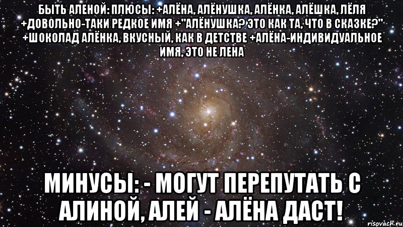 Она красива и мила и имя ей от слова зола ответ: Она красива и мила. Загадка