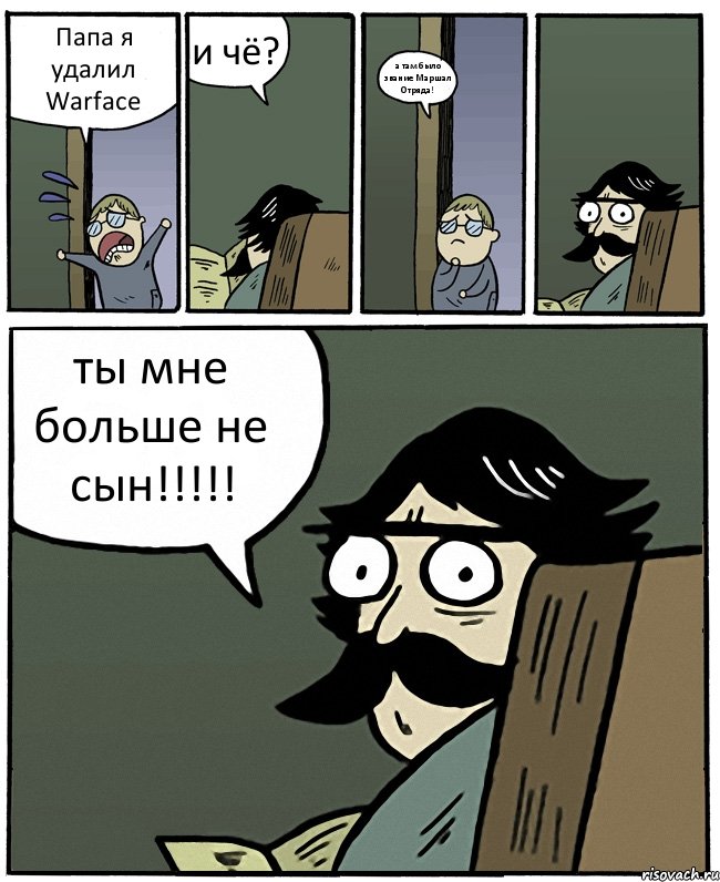 Будь не только сыном своего отца пословица: Будь не только сыном своего отца – будь и сыном своего народа. (сочинение)