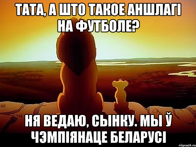 Ответ сижу верхом не ведаю на ком: Сижу верхом, не ведаю на ком (загадка), 5 (пять) букв