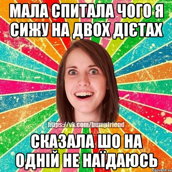 Ответ сижу верхом не ведаю на ком: Сижу верхом, не ведаю на ком (загадка), 5 (пять) букв