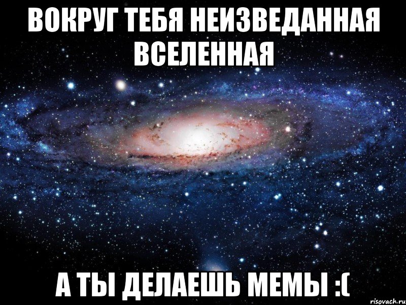 Живет в нем вселенная а вещь обыкновенная: «Живёт в нём вся Вселенная, а вещь обыкновенная» (загадка). ☆ 9 букв ☆ Сканворд