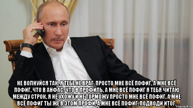 Все меня топчут а я все лучше становлюсь: «Все меня топчут, а я всё лучше» (загадка), 8 букв