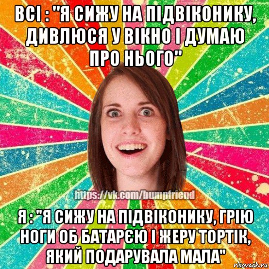 Ответ сижу верхом не ведаю на ком: Сижу верхом, не ведаю на ком (загадка), 5 (пять) букв