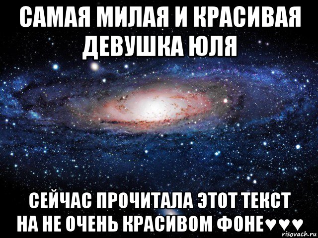 Она красива и мила и имя ей от слова зола ответ: Она красива и мила. Загадка