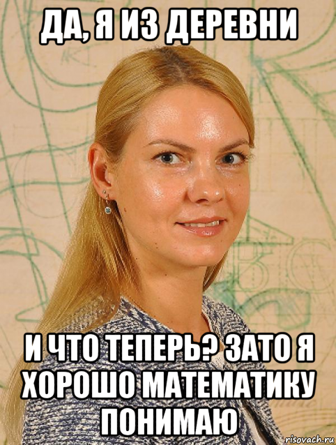 Не понимаю математику вообще 9 класс: «Что делать, если я не понимаю алгебру?» — Яндекс Кью