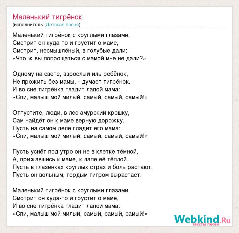 Самая лучшая песня минусовка: Бесплатные минусовки песен с текстом 🎤