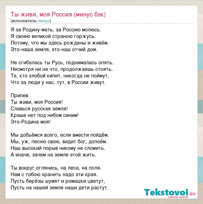 Мамамамамамамамама песня слушать текст: Нурмухаммед Жакып – Мама — слушать детские песни