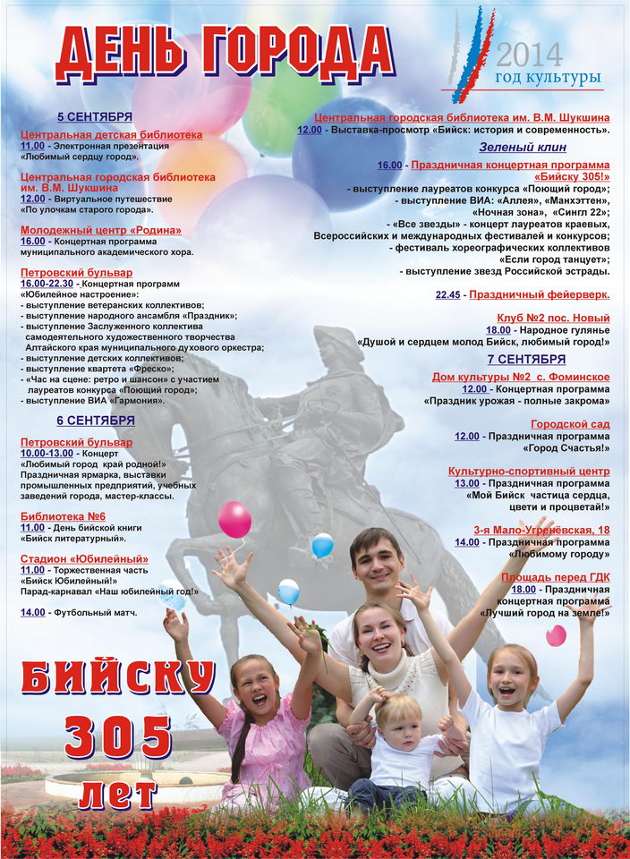 Праздники и события 7 сентября: 7 сентября — Праздники, события, именины, персоны — Prazdnik.Plus