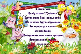Вірш дитячий: Дитячі вірші . Вірші для дітей, дитячі вірші -