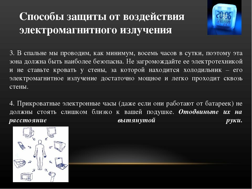 Как уберечься от радиации: Самостоятельная защита от радиации | US EPA