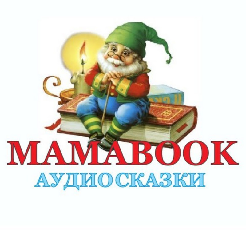 Слушать сказки на ночь бесплатно: Русские народные сказки слушать онлайн и скачать