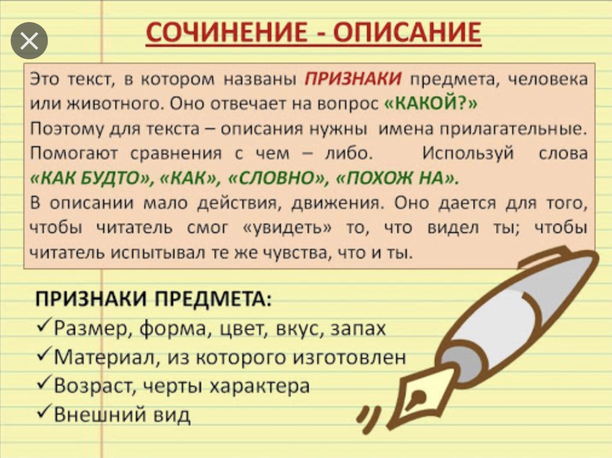 Чего на свете не бывает текст: Чего на свете не бывает, читать русскую народную сказку онлайн