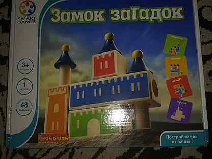 Загадка про замок дворец: Загадка про замок дворец. Загадки про каменные замки