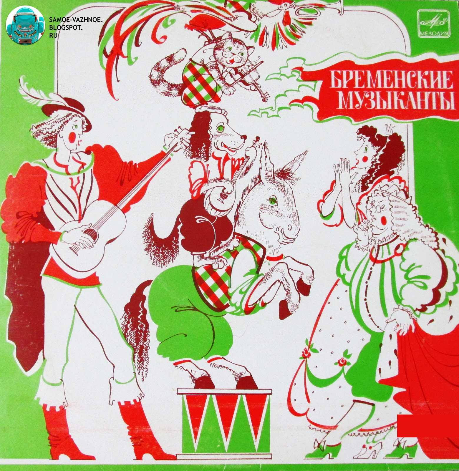 Слушать советские сказки на пластинках: Самые популярные сказки со старых советских пластинок слушать онлайн