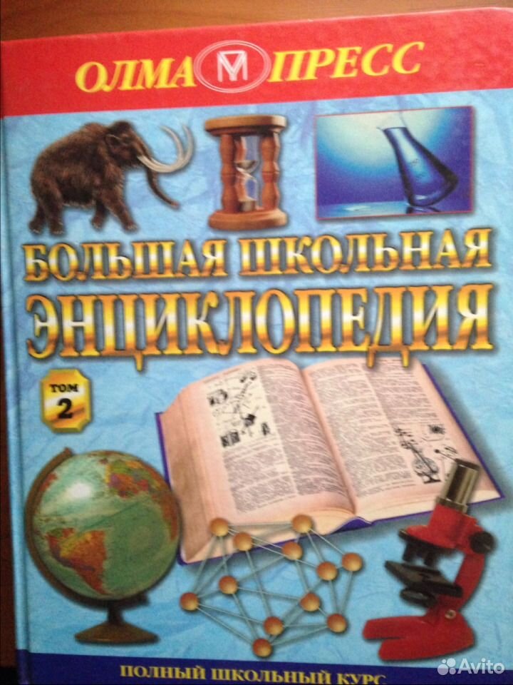 Энциклопедические знания: Энциклопедические знания - Encyclopedic knowledge